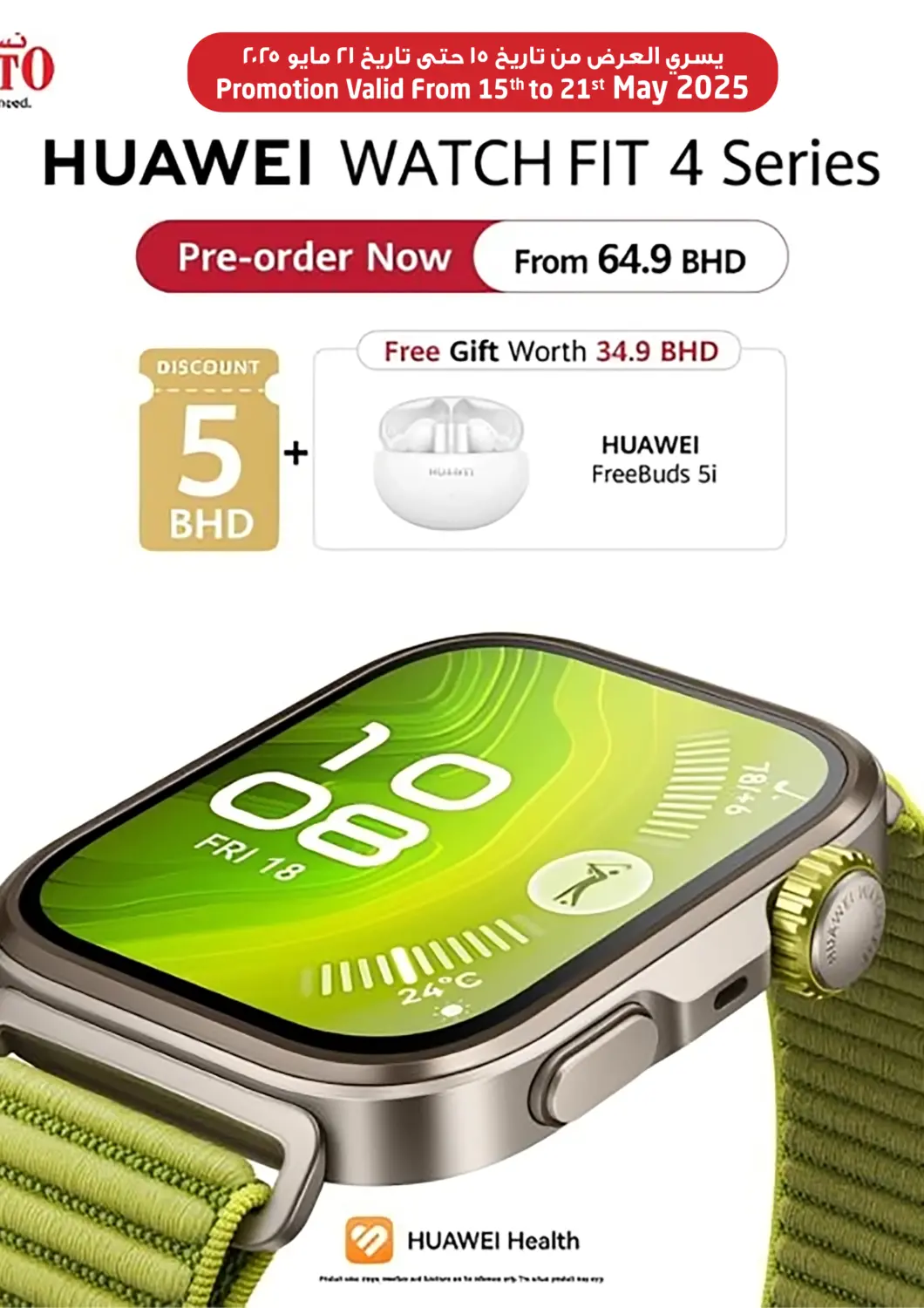Bahrain NESTO  offers in D4D Online. Huawei Watch Fit 4 Series. . Till 21st May