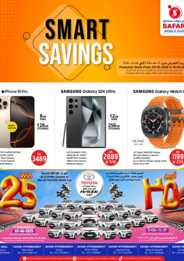 سفاري هايبر ماركت - عروض ذكية in قطر Offers - قطر عروض ذكية