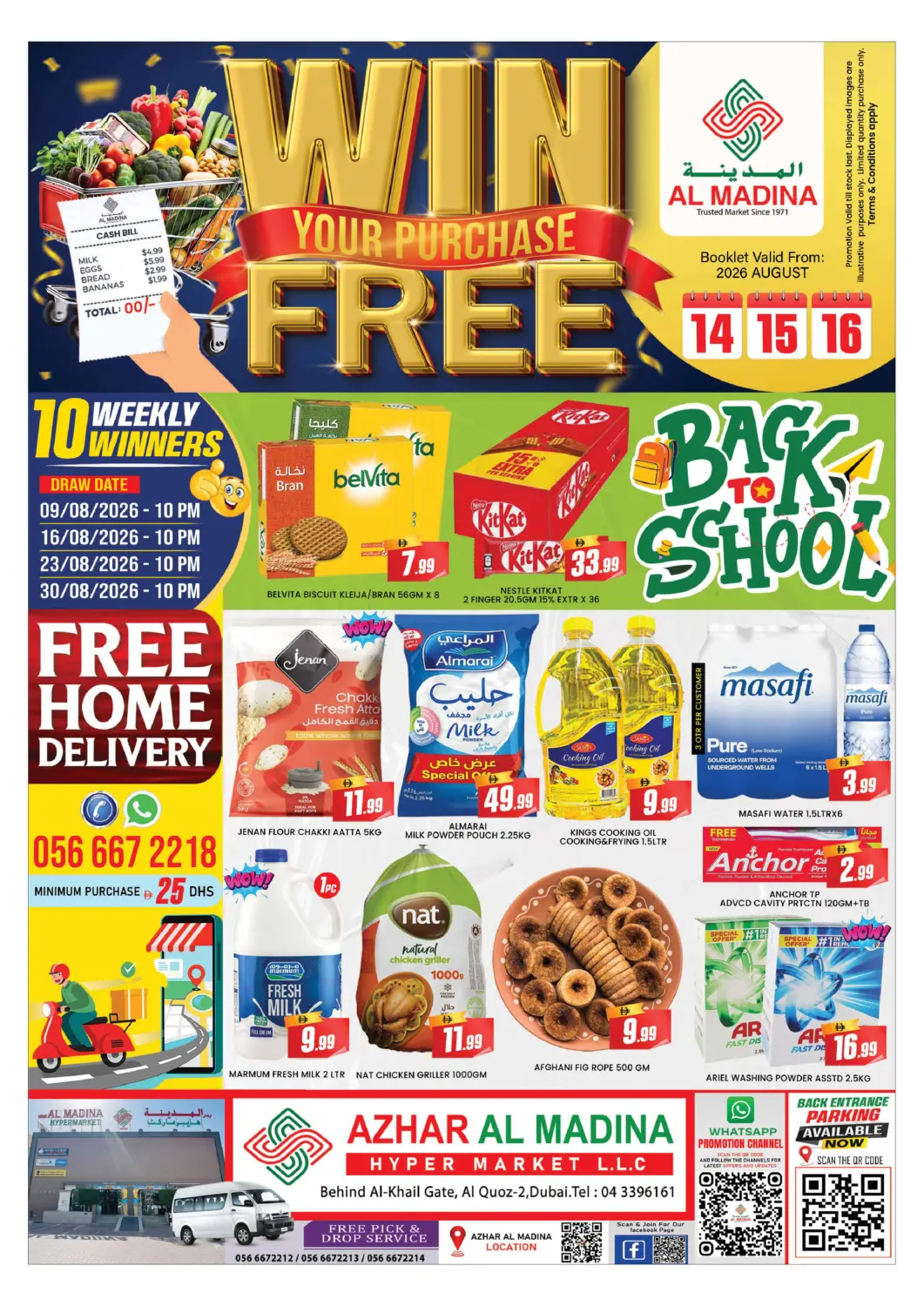 UAE - Dubai AL MADINA (Dubai) offers in D4D Online. AZHAR AL MADINA - AL QOUZ. . Till 16th August