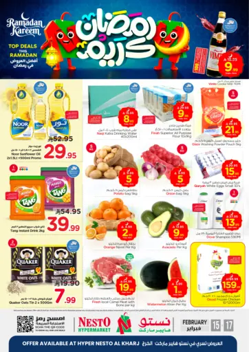 Top Deals This Ramadan