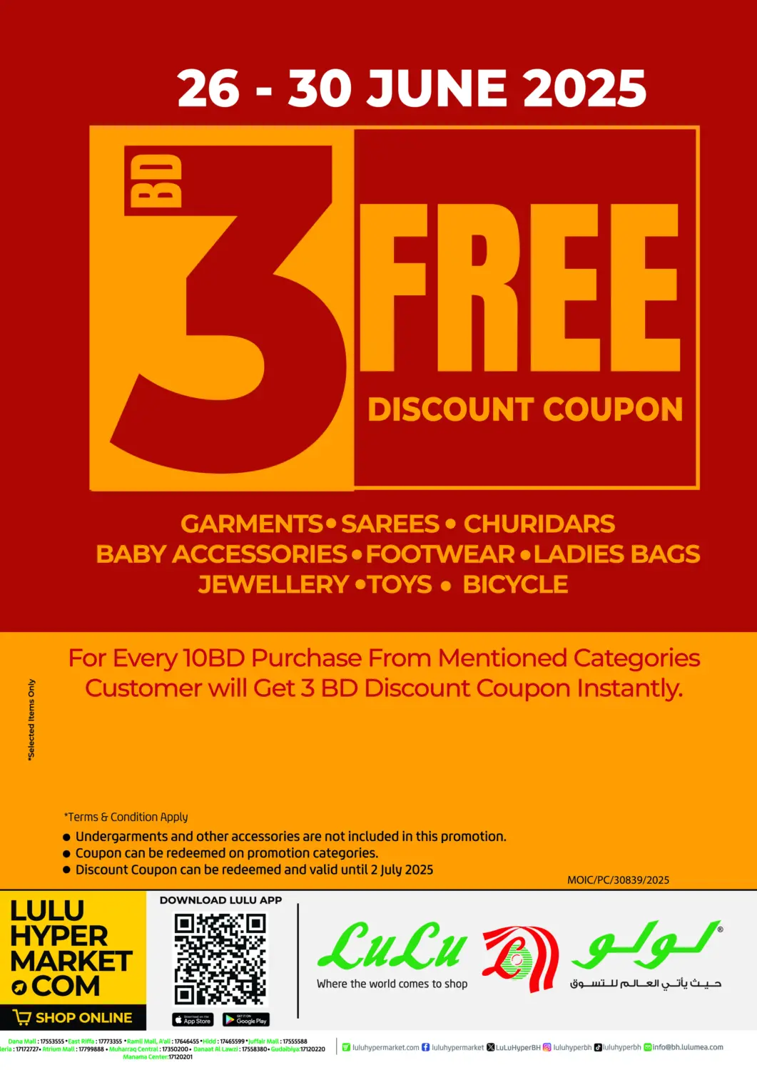 Bahrain LuLu Hypermarket offers in D4D Online. 3 BD Fress Discount Coupon. . Till 30th June