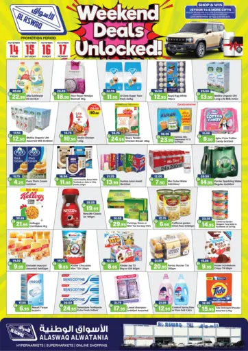 Weekend Deals Unlocked