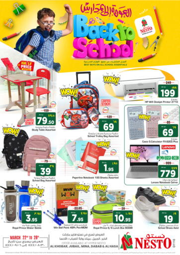 KSA, Saudi Arabia, Saudi - Riyadh Nesto offers in D4D Online. Back To School. . Till 28th March