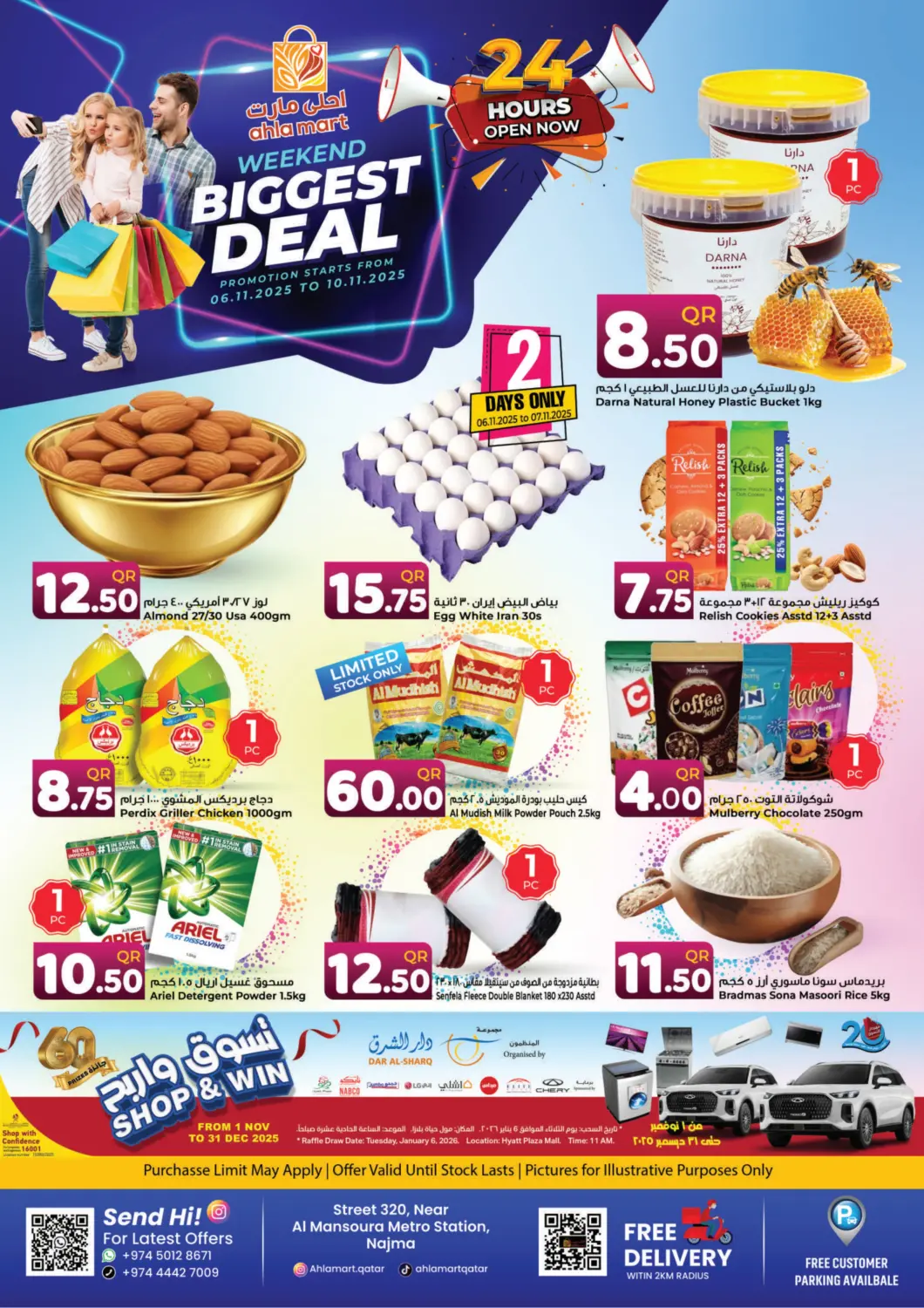 Qatar - Doha Ahla Mart offers in D4D Online. Weekend Biggest Deal. . Till 10th November