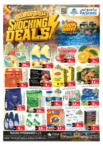 Pasons Hypermarket LLC, Fujairah