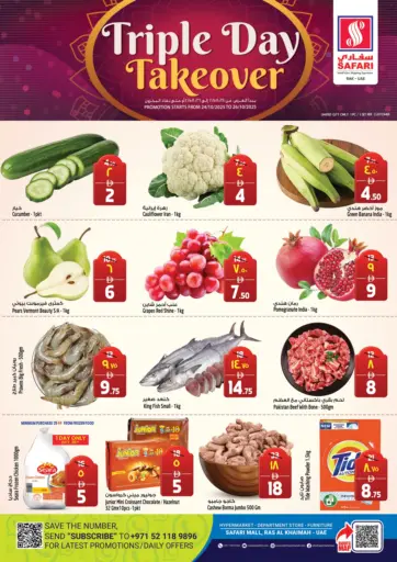 سفاري هايبر ماركت - عروض نهاية الأسبوع in UAE Offers - الإمارات العربية المتحدة عروض نهاية الأسبوع
