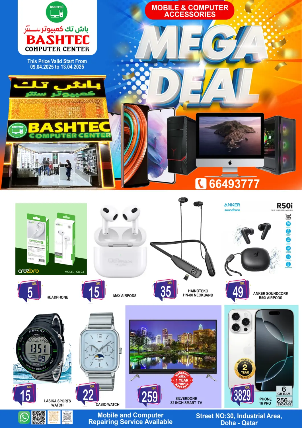 Qatar - Al Rayyan BASHTEC Computer Center offers in D4D Online. Mega Deal. . Till 13th April