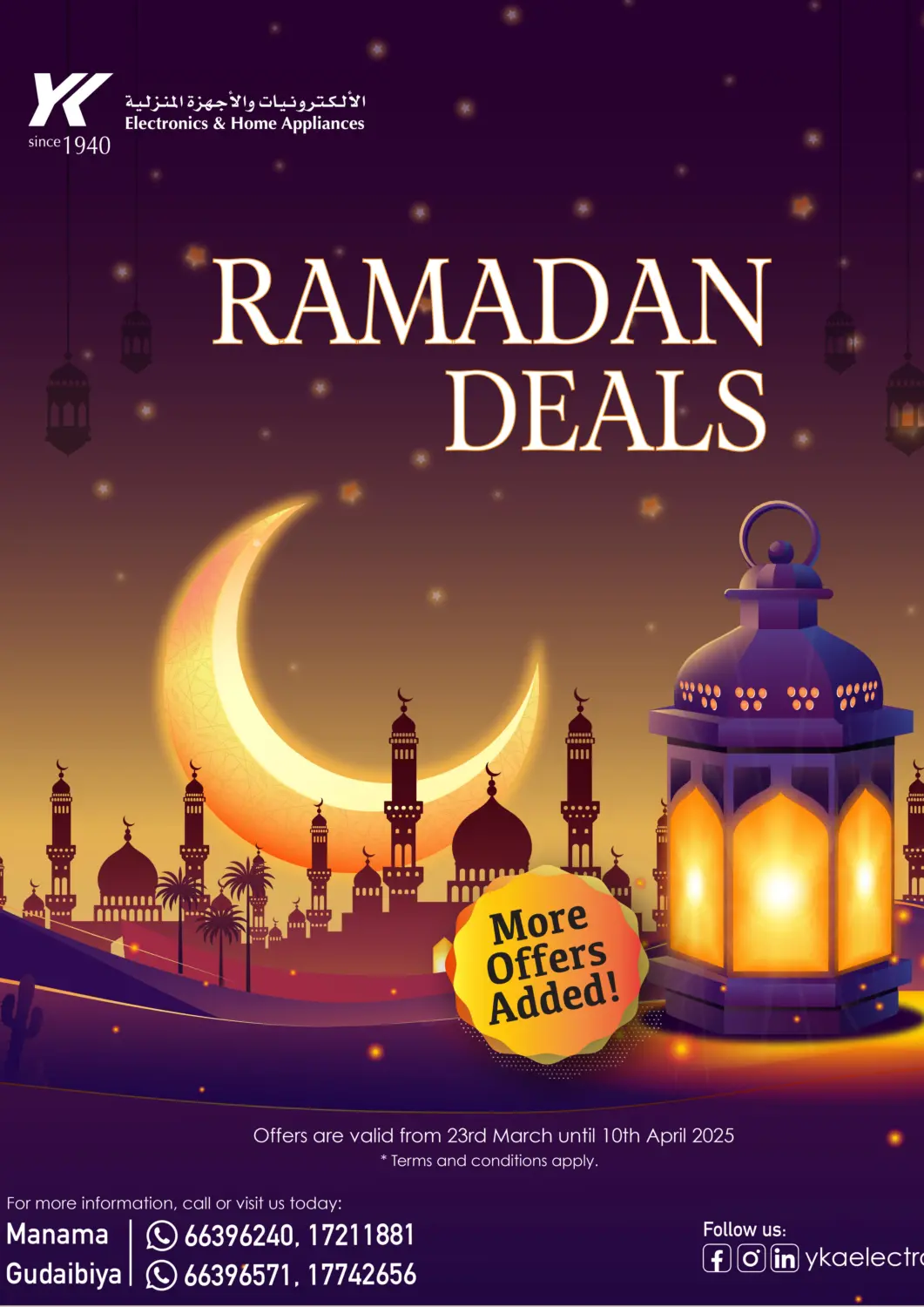 Bahrain Y.K. Almoayyed & Sons ( Electronics) offers in D4D Online. Ramadan Deals. . Till 10th April