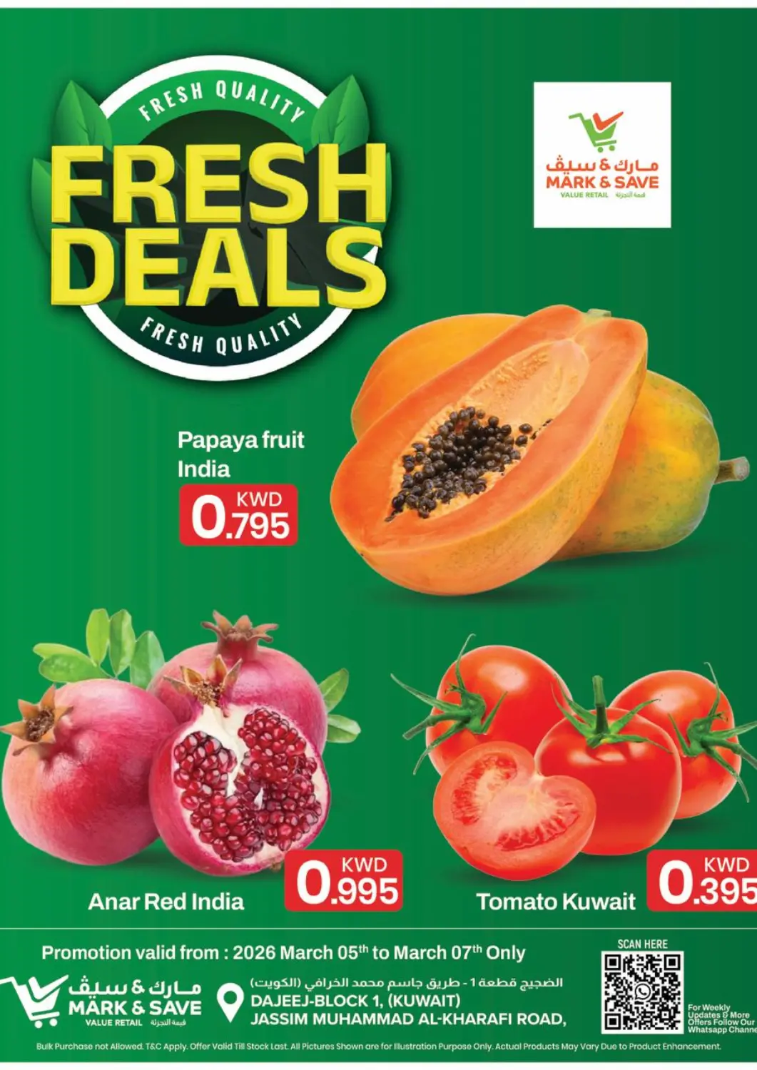 عروض مارك & سايف الكويت - مدينة الكويت في دي٤دي أونلاين. عروض طازجة. . حتى ٧ مارس