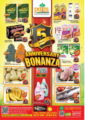 UAE - Dubai Palm Hypermarket Muhaisina LLC offers in D4D Online. Anniversary Bonanza. . Till 17th November