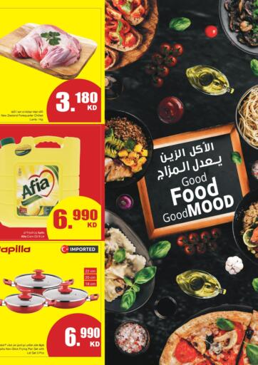 Kuwait - Kuwait City The Sultan Center offers in D4D Online. Good Food Good Mood. . Till 8th November