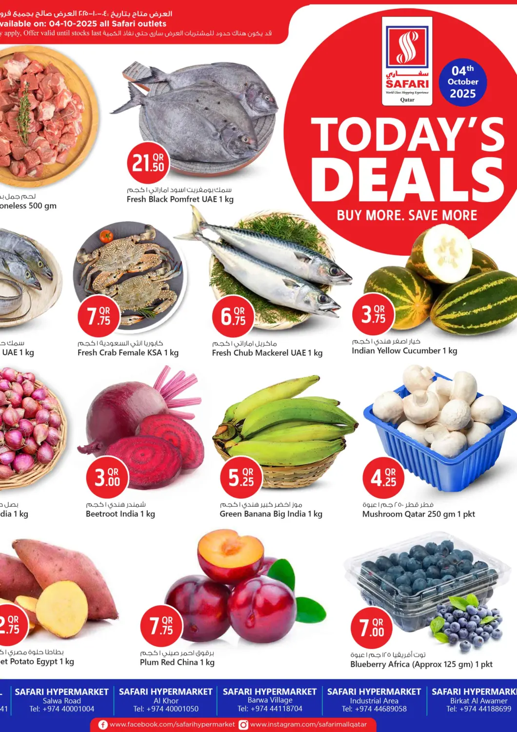 Qatar - Doha Safari Hypermarket offers in D4D Online. Daily Deals. . Only On 4th October