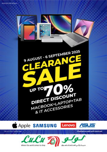 LuLu Hypermarket - Clearance Sale Up To 70% Direct Discount in Bahrain Clearance Sale Up To 70% Direct Discount