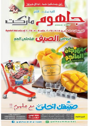 Special offer