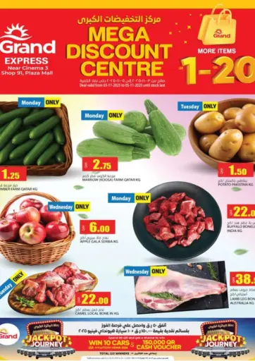 Mega Discount Centre