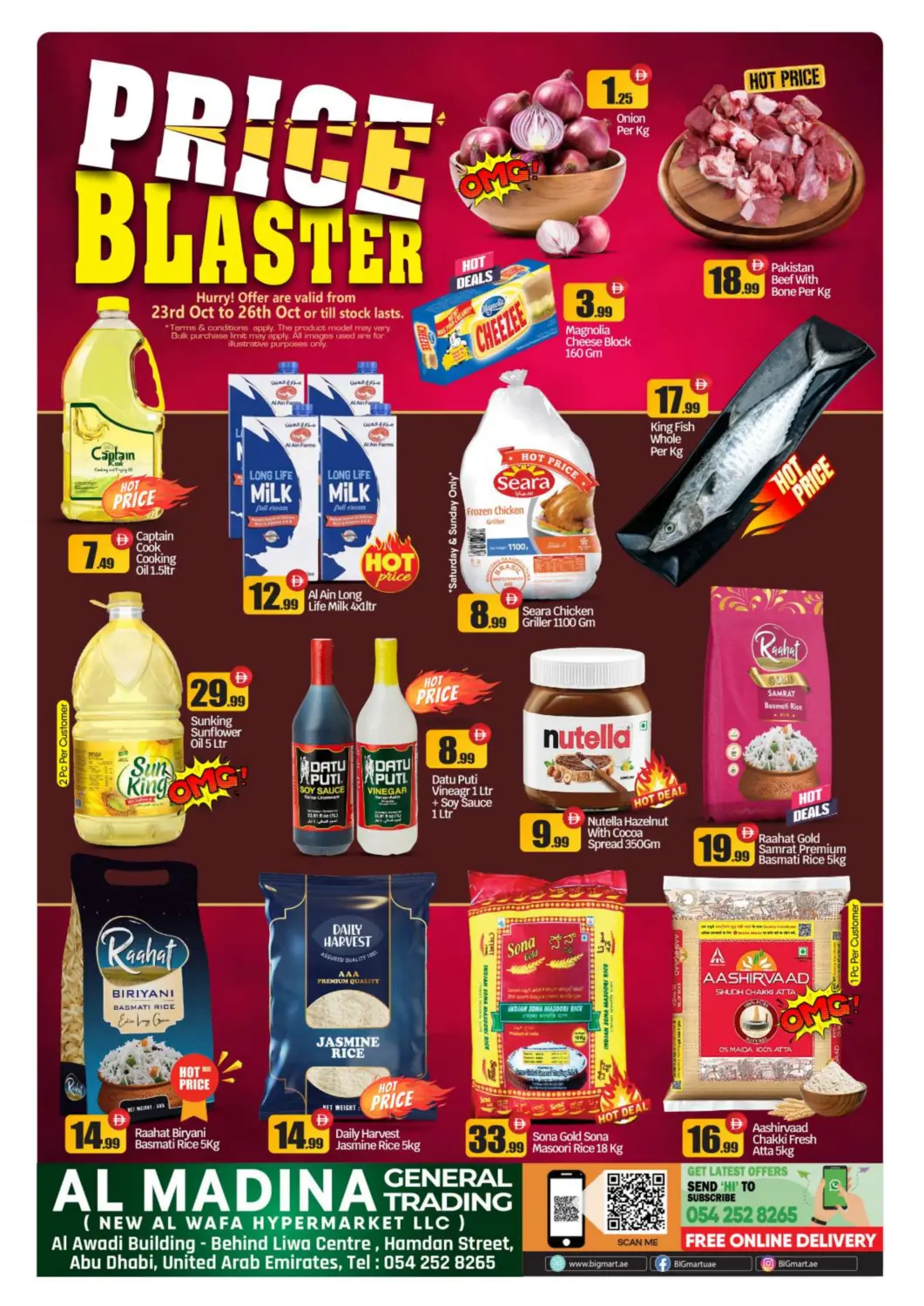 عروض بيج مارت الإمارات العربية المتحدة , الامارات - أبو ظبي في دي٤دي أونلاين. المدينة للتجارة العامة، نيو الوفاء هايبر ماركت. . حتى ٢٦ أكتوبر