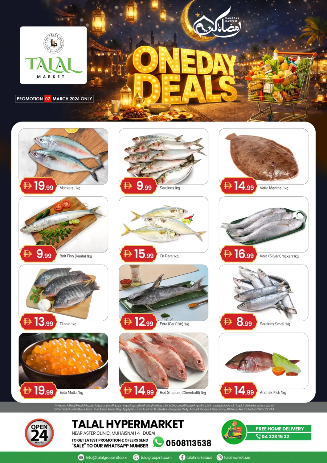 UAE - Dubai TALAL MARKET offers in D4D Online. Muhaisnah 4 - Dubai. . Only On 7th March