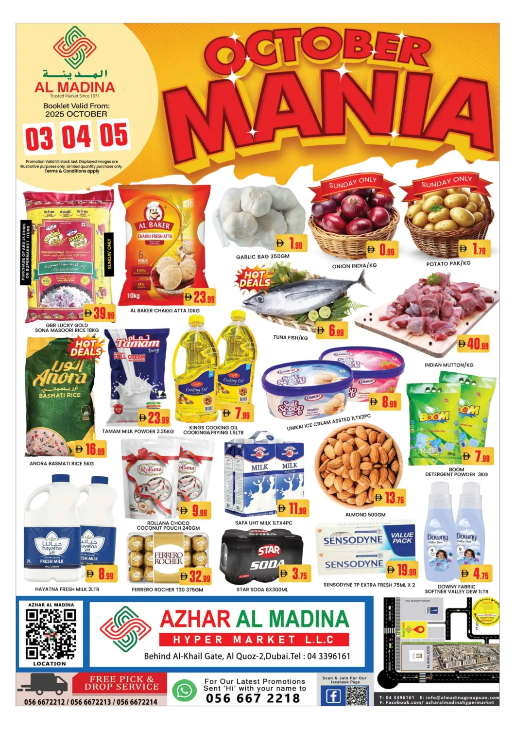 عروض المدينة الإمارات العربية المتحدة , الامارات - دبي في دي٤دي أونلاين. ازهر المدينة - القوز. . حتى ٥ اكتوبر