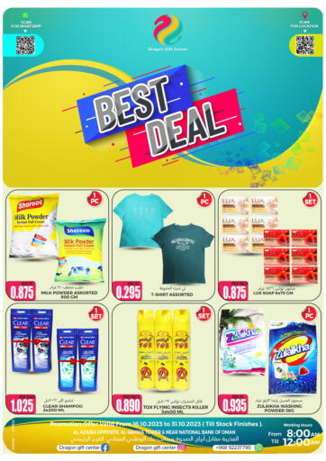 Oman - Muscat Dragon Gift Center offers in D4D Online. Best Deal. . Till 31st October