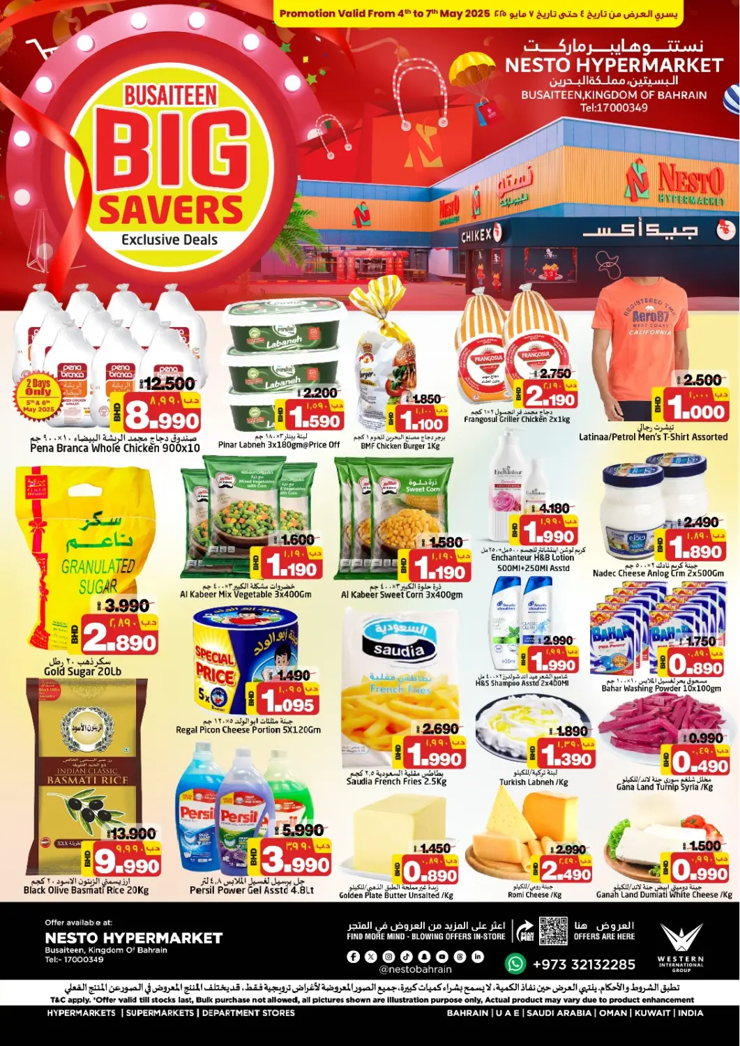 Bahrain NESTO  offers in D4D Online. Busaiteen Big Saver. . Till 7th May