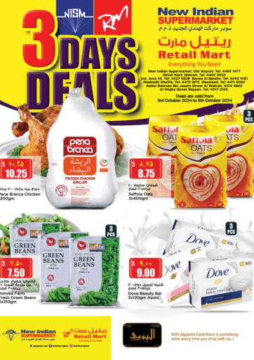 Qatar - Al Daayen Retail Mart offers in D4D Online. 3 Days Deal. . Till 5th October