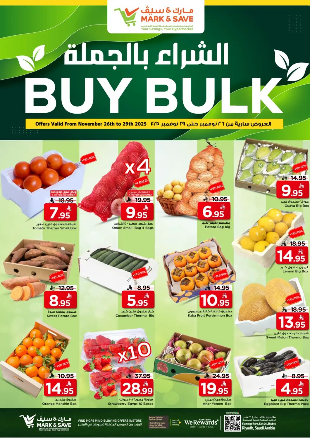 KSA, Saudi Arabia, Saudi - Riyadh Mark & Save offers in D4D Online. Buy Bulk. . Till 29th November