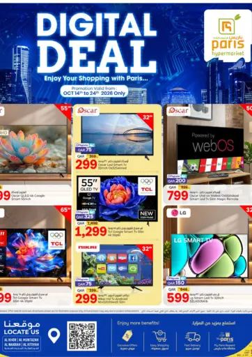 Digital Deal