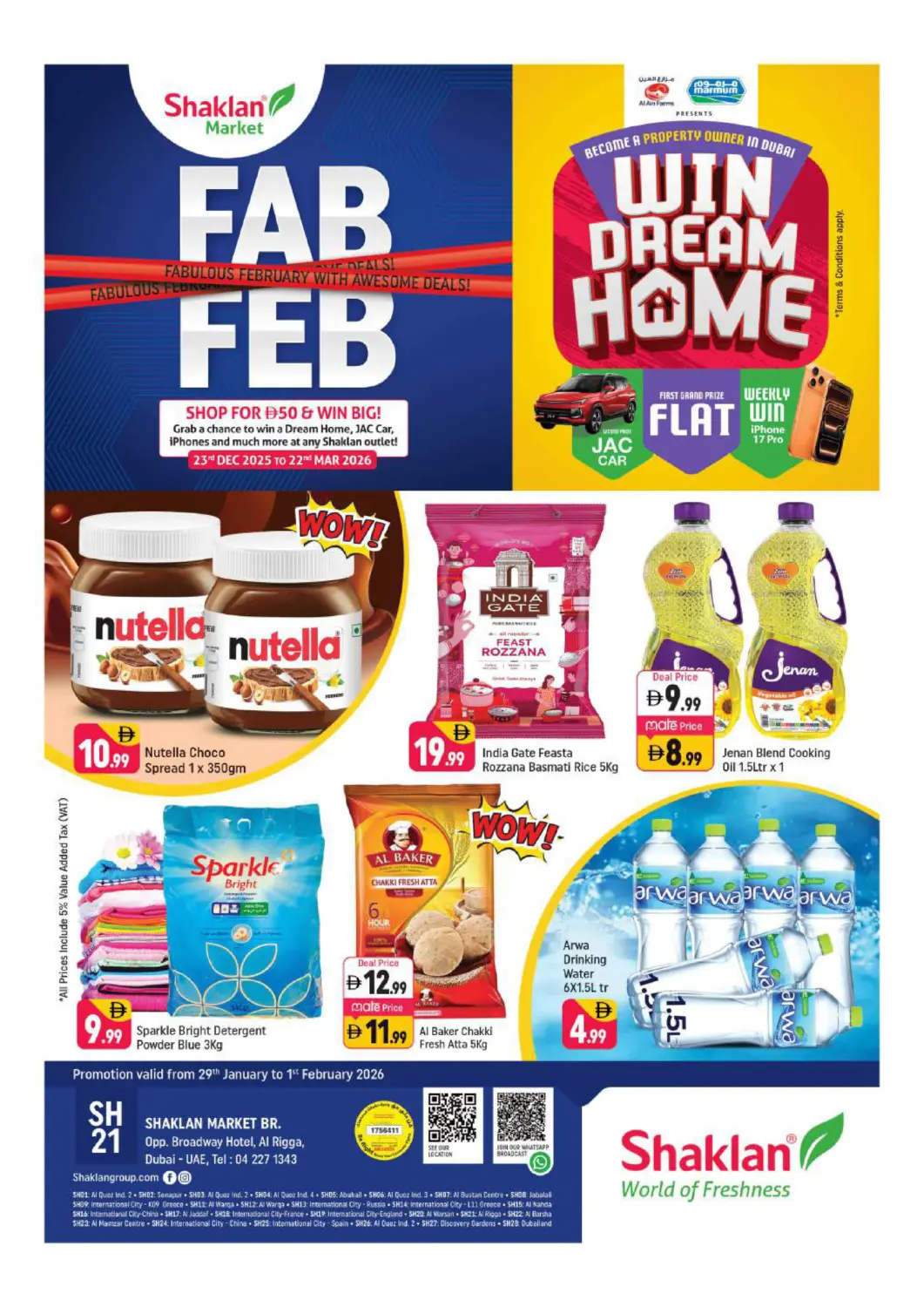 عروض شكلان ماركت الإمارات العربية المتحدة , الامارات - دبي في دي٤دي أونلاين. الرقة، دبي. . حتى ١ فبراير