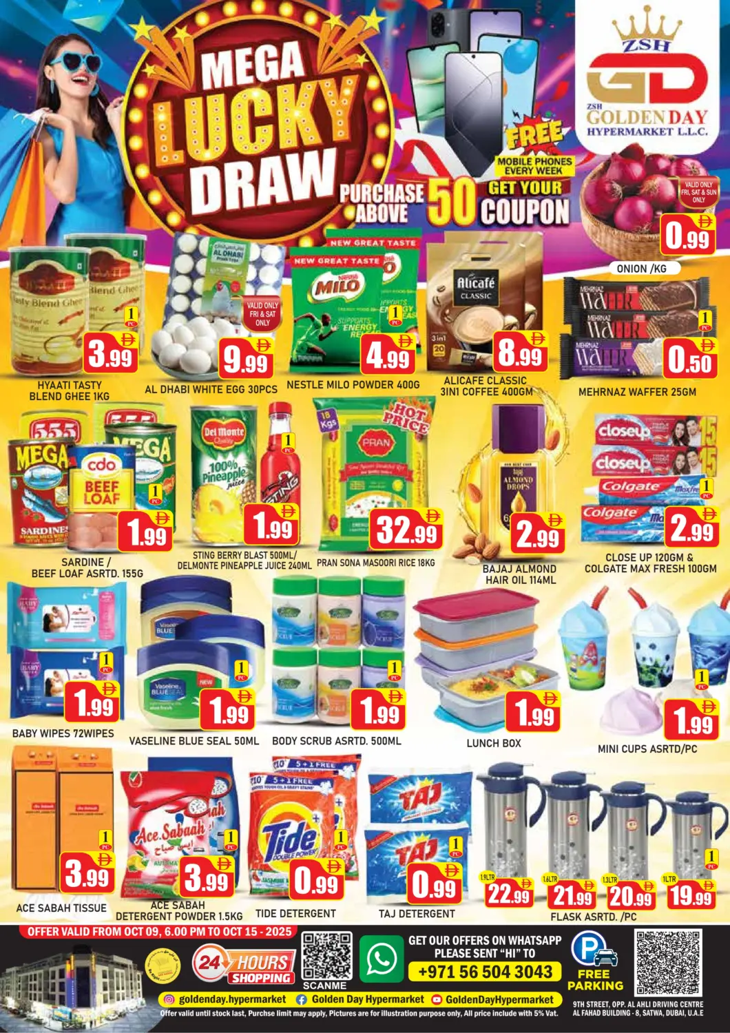 عروض جولدن دي هايبرماركت الإمارات العربية المتحدة , الامارات - دبي في دي٤دي أونلاين. السحب الكبير!. . حتى ١٥ أكتوبر