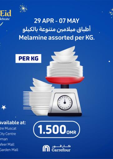 Oman - Muscat Carrefour offers in D4D Online. Special Offer. . Till 07th May