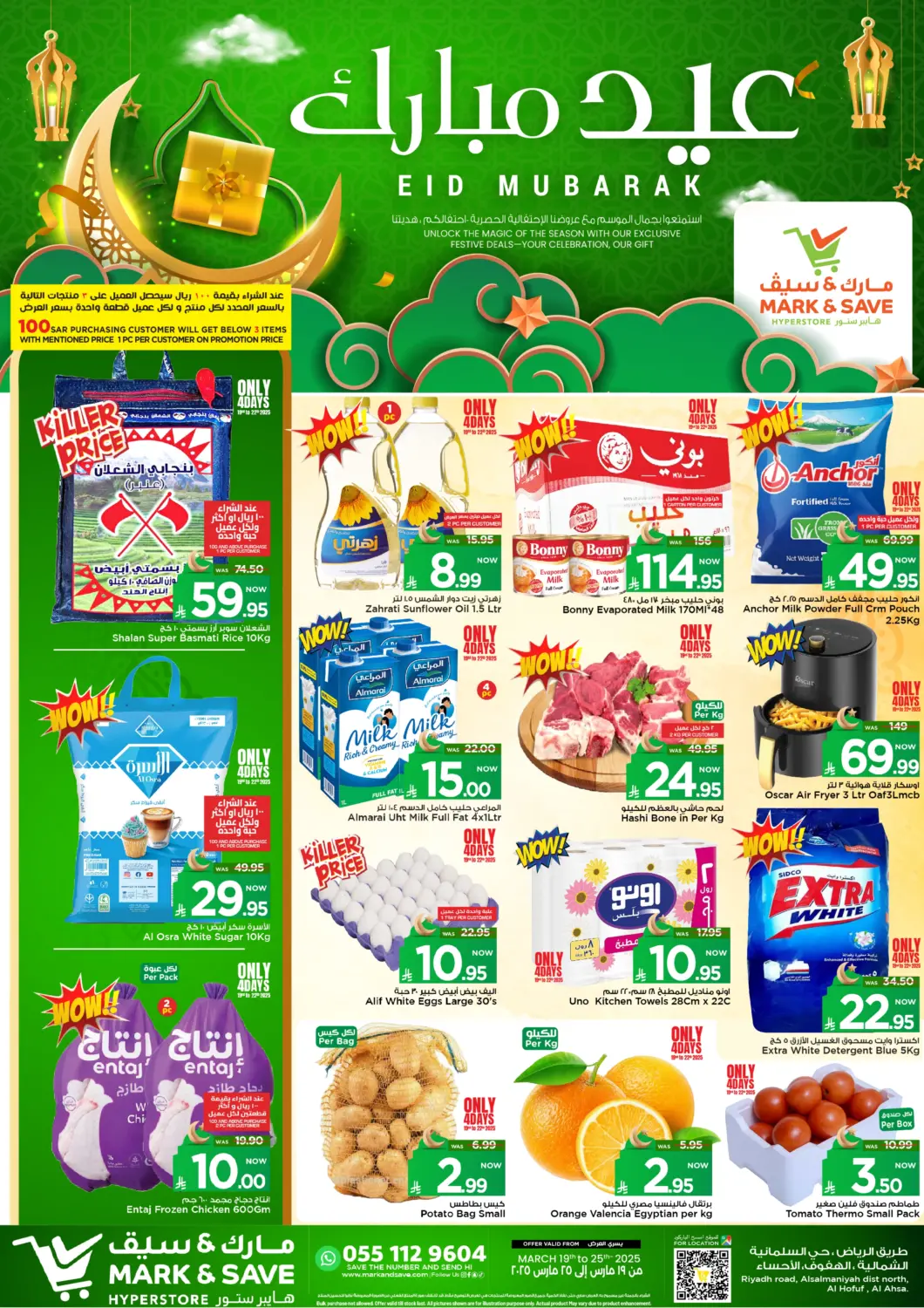 KSA, Saudi Arabia, Saudi - Al Khobar Mark & Save offers in D4D Online. Eid Mubarak. . Till 25th March