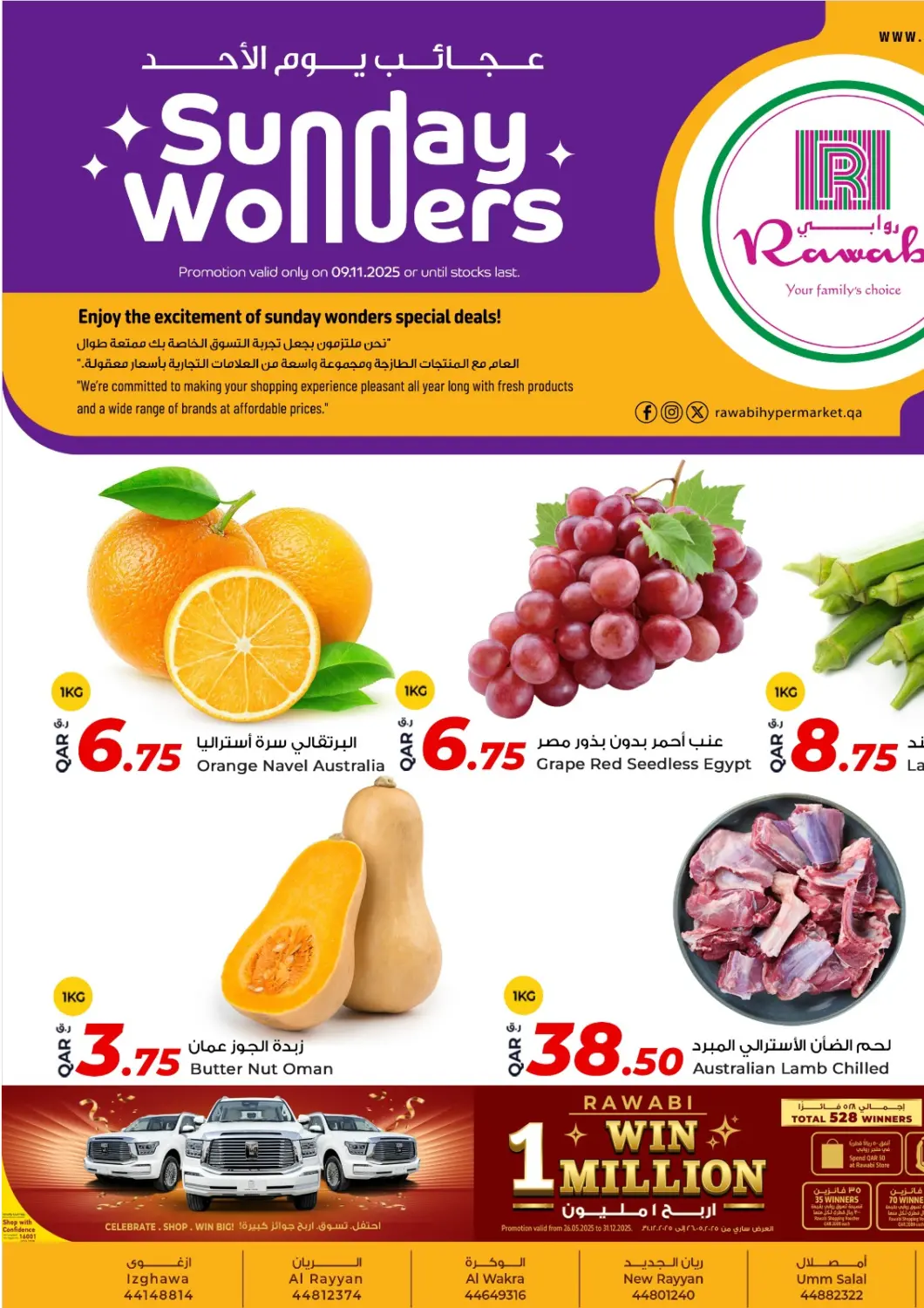 Qatar - Al Rayyan Rawabi Hypermarket offers in D4D Online. Sunday Wonders. . Only On 9th November