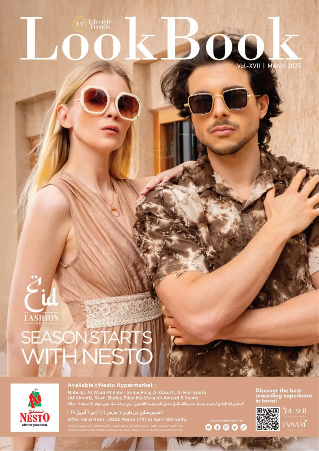 Oman - Salalah Nesto Hyper Market   offers in D4D Online. Look Book. . Till 6th April