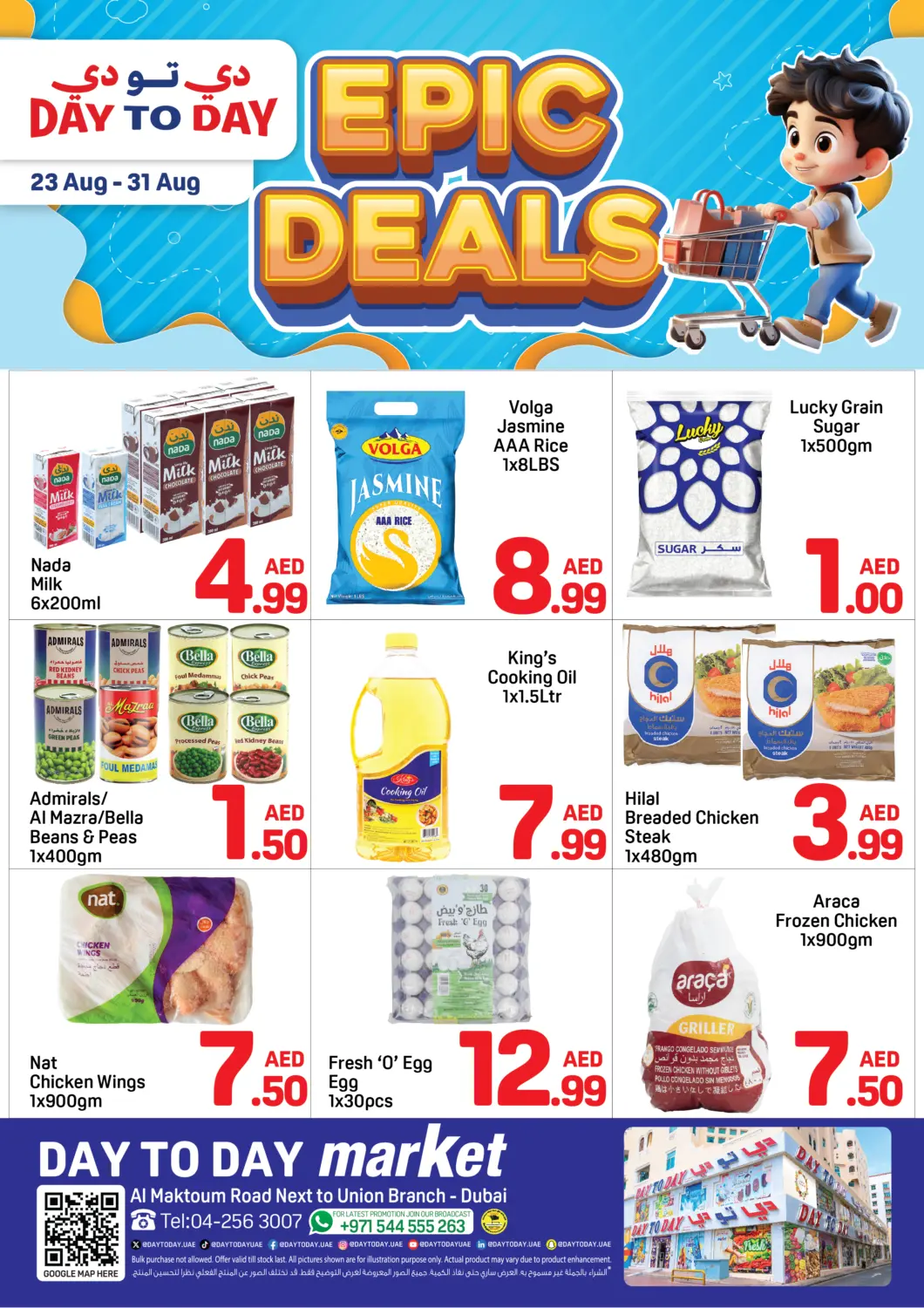 UAE - Dubai Day to Day Department Store offers in D4D Online. Union Branch Dubai. . TIll 31st August