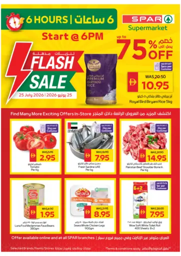 Upto 75% Off