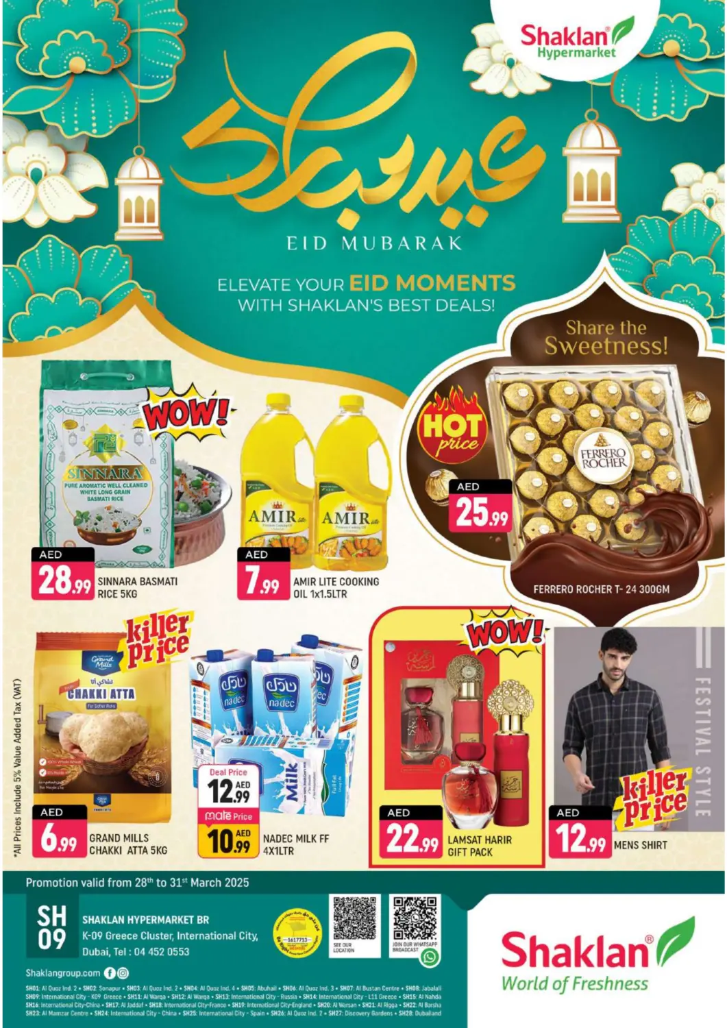 UAE - Dubai Shaklan  offers in D4D Online. K 09, Greece Cluster, IC, Dubai. . Till 31st March