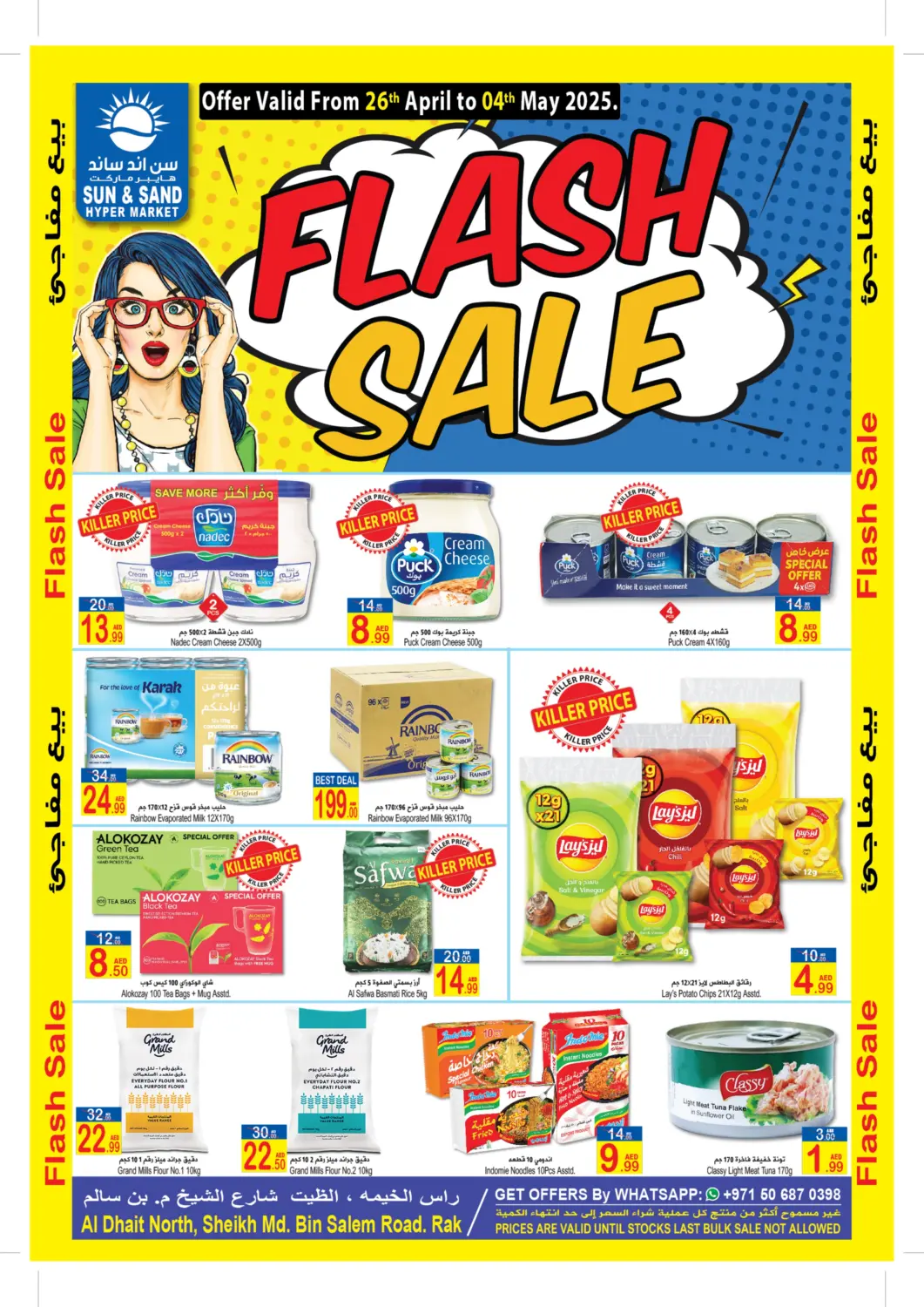 UAE - Ras al Khaimah Sun and Sand Hypermarket offers in D4D Online. Flash Sale. . Till 4th May