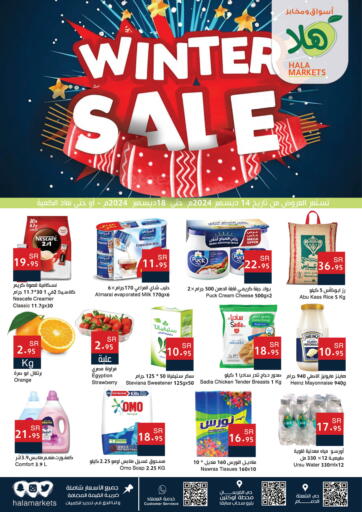 KSA, Saudi Arabia, Saudi - Dammam Hala Markets offers in D4D Online. Winter Sale. . Till 18th December