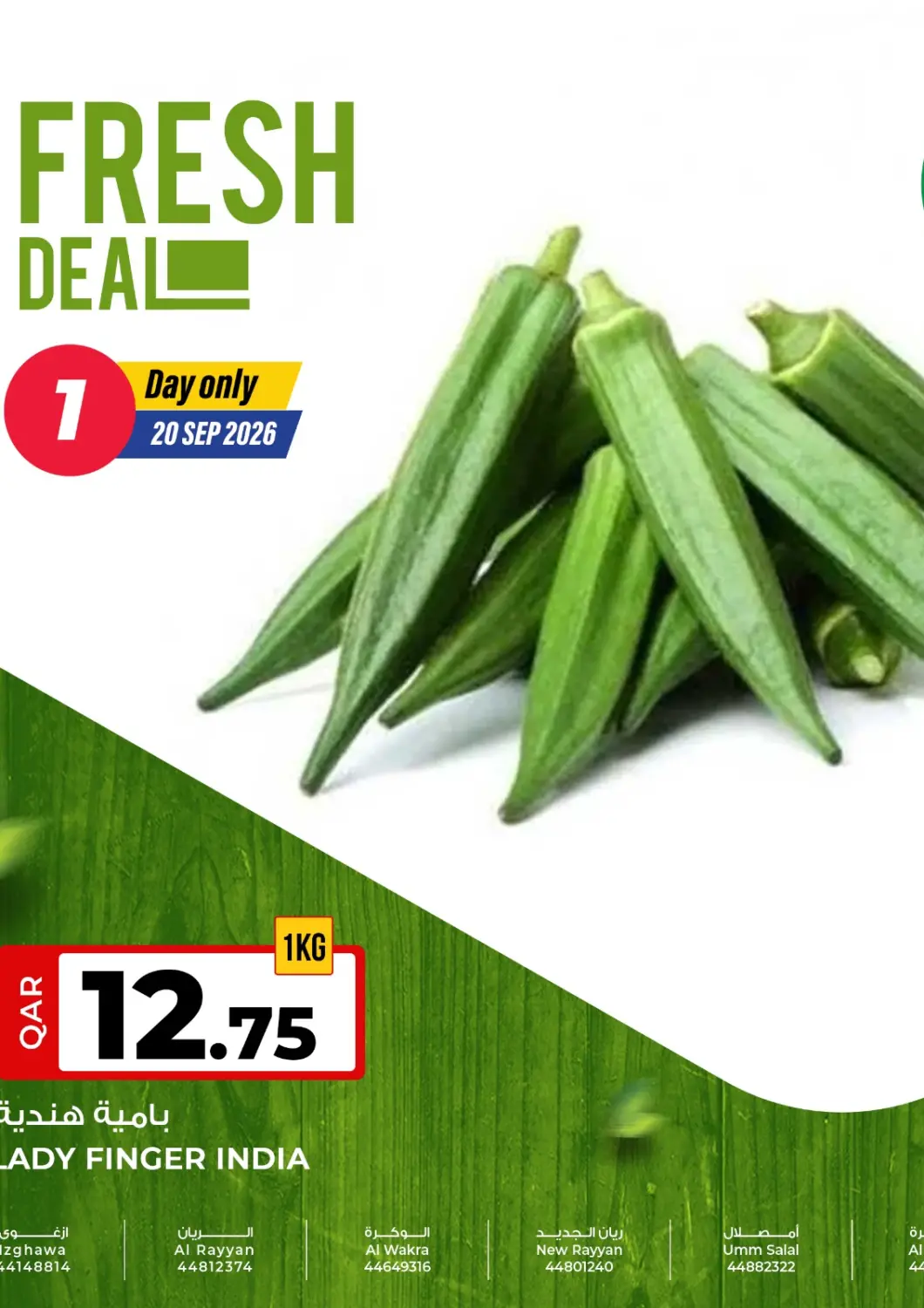 Qatar - Al Rayyan Rawabi Hypermarket offers in D4D Online. Fresh Deals. . Only On 20th September