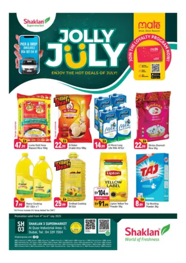 Shaklan - Al Quoz - Ind area-2, Dubai in UAE Offers - United Arab Emirates Al Quoz - Ind area-2, Dubai