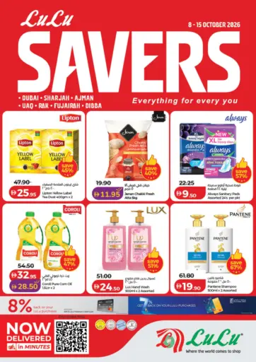 Lulu Savers