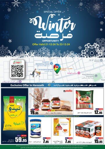 Winter Special Offer