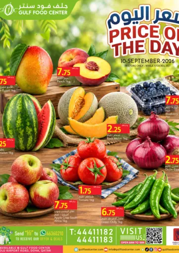 Price Of The Day