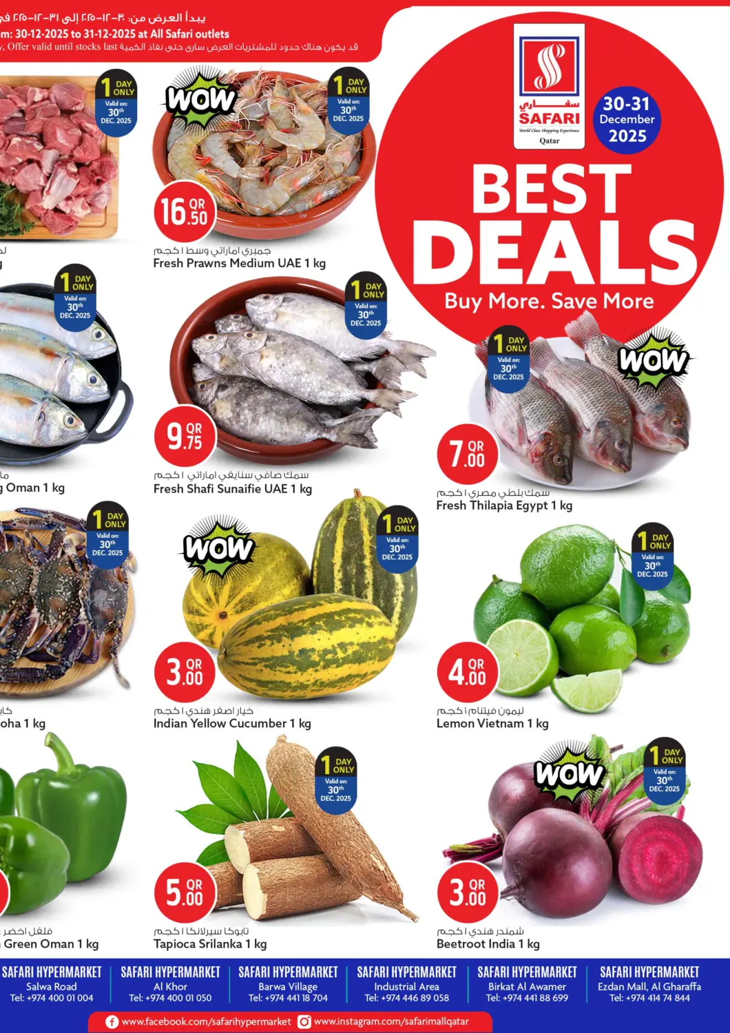 Qatar - Al Rayyan Safari Hypermarket offers in D4D Online. Best Deals. . Till 31st December
