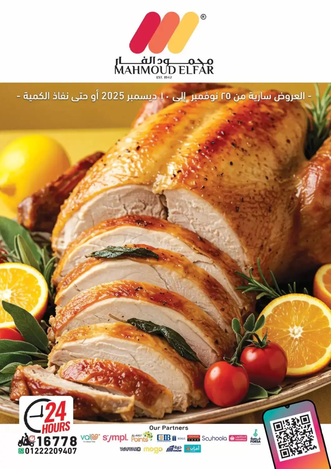 Egypt - Cairo Mahmoud El Far offers in D4D Online. Special Offer. . Till 10th December