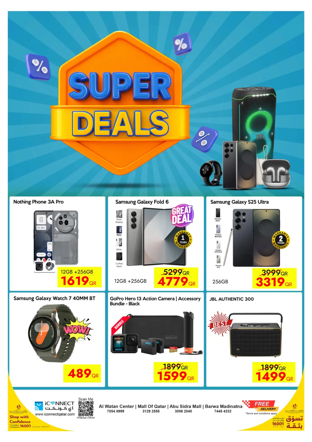 Qatar - Al Shamal iCONNECT  offers in D4D Online. Super Deals. . Till 25th June