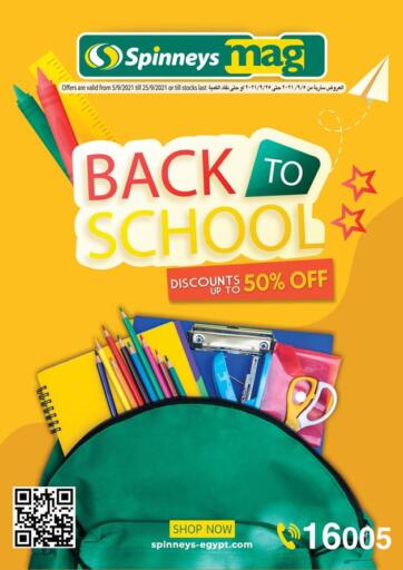 Egypt - Cairo Spinneys offers in D4D Online. Back To School. Back To School Offers Available At Spinneys.Offer Valid Till 25th September.
Hurry Up!!. Till 25th September