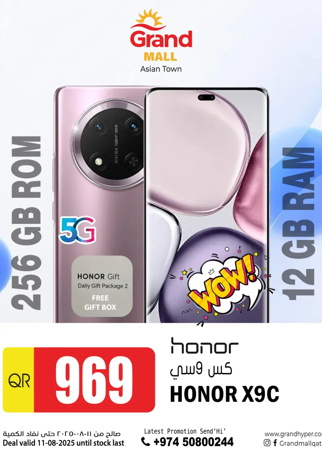 Qatar - Umm Salal Grand Hypermarket offers in D4D Online. Honor X9c. . Only On 11th August