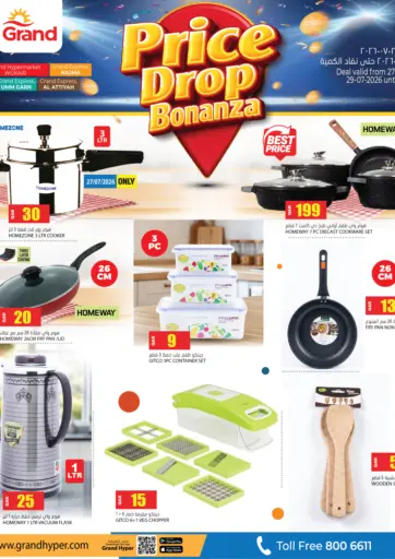 Price Drop Bonanza