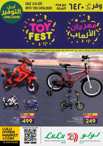 KSA, Saudi Arabia, Saudi - Jeddah LULU Hypermarket  offers in D4D Online. Toy Fest. . Till 07th May